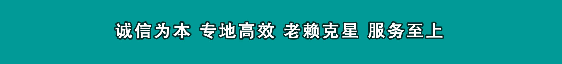 湖里要债公司