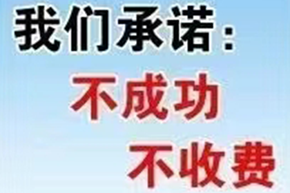 将债务转交讨债公司是否合法及安全？