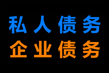 3000元债务不归还，如何应对？