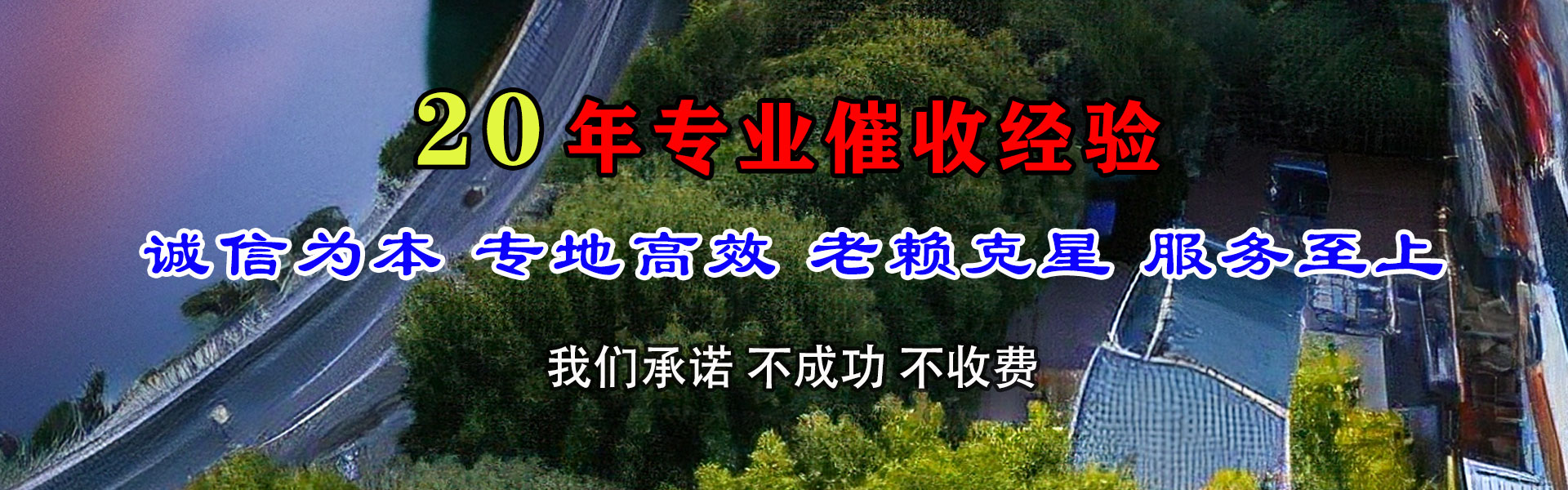 湖里清债公司